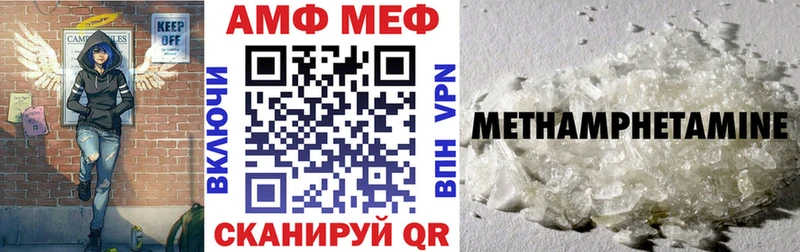 АМФЕТАМИН Розовый  Саки 