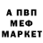 Амфетамин 97% Covrih Cal