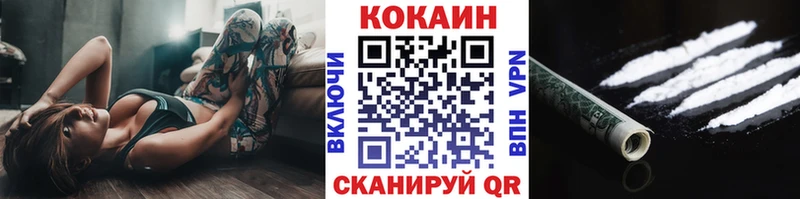 где можно купить   Саки  ОМГ ОМГ зеркало  Cocaine VHQ 