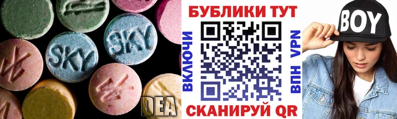 ЭКСТАЗИ louis Vuitton Саки