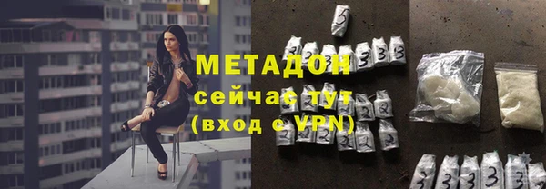 меф Осинники