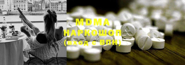 mdpv Армянск
