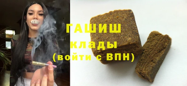 Альфа ПВП Аркадак