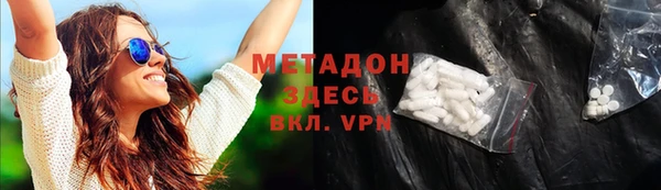 Альфа ПВП Аркадак
