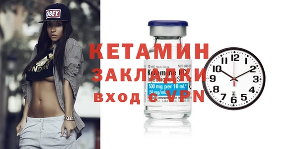 Альфа ПВП Аркадак