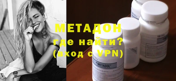mdpv Армянск