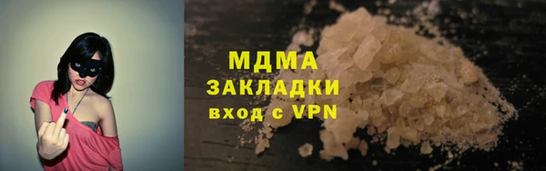 mdpv Армянск