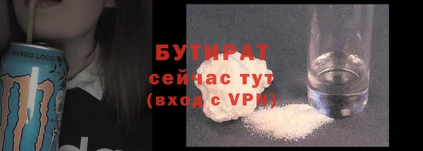 Альфа ПВП Аркадак