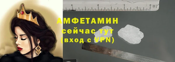 mdpv Армянск