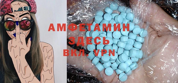 Альфа ПВП Аркадак