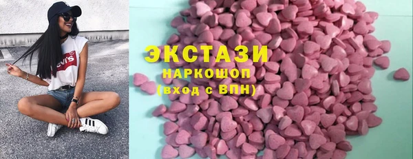 mdpv Армянск