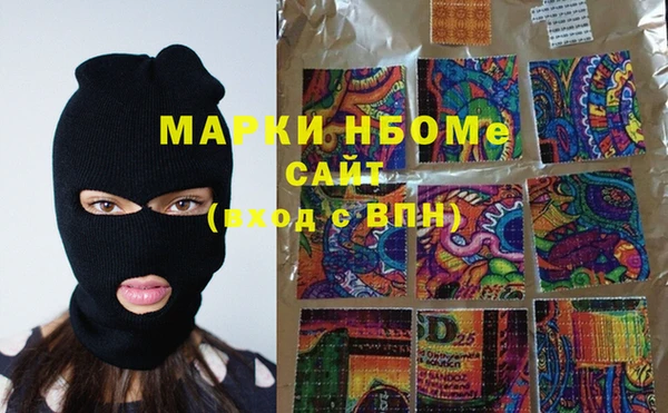 ALPHA PVP Осташков