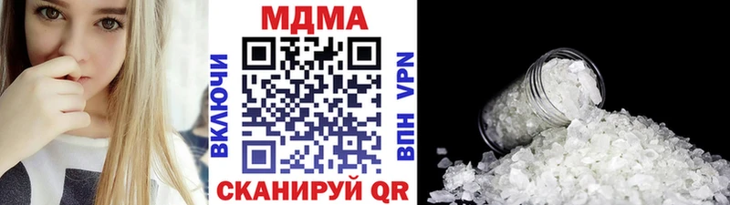 мориарти формула  МЕГА ТОР  Саки  даркнет сайт  MDMA crystal 