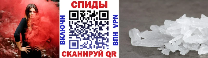 Первитин винт Саки