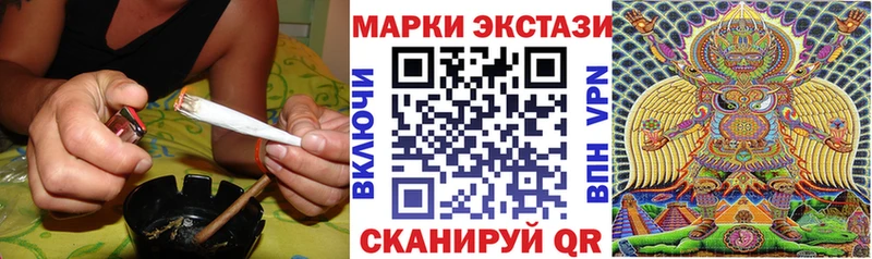 как найти закладки  blacksprut как зайти  Марки 25I-NBOMe 1,5мг  Саки 